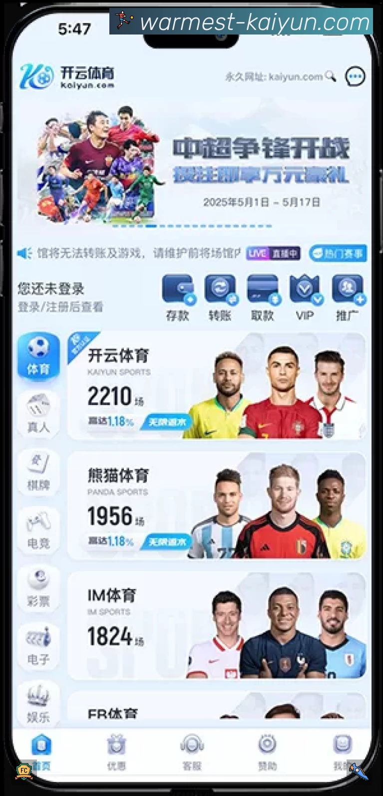 开云