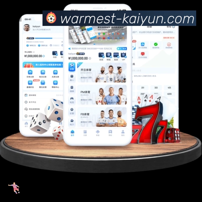 信息同步与入口统一展示